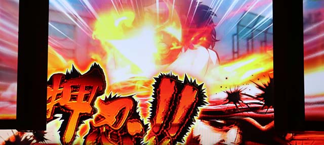 スマスロ押忍！番長4対決赤カットイン