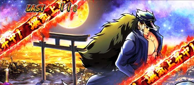 スマスロ押忍！番長4富士轟大寺（夜）