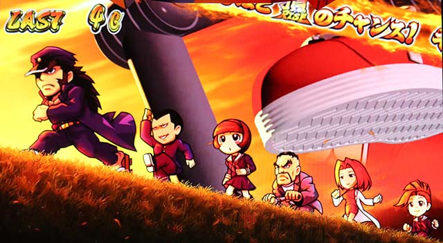 スマスロ押忍！番長4REG中F.K.足