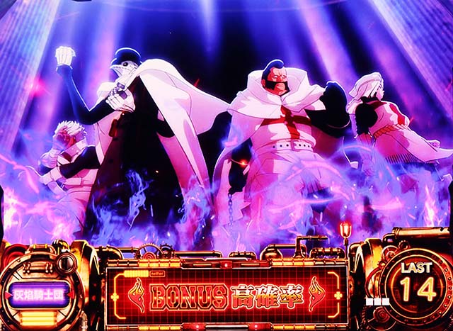 スマスロL炎炎ノ消防隊灰焔騎士団