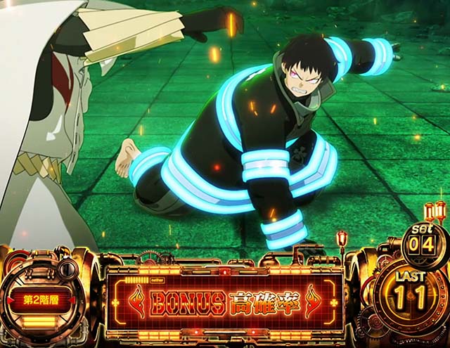 スマスロL炎炎ノ消防隊炎炎激闘