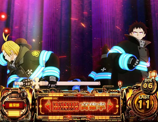 スマスロL炎炎ノ消防隊炎炎激闘