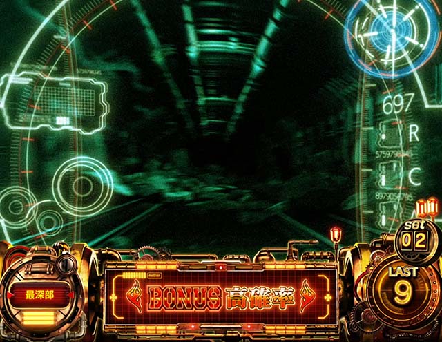 スマスロL炎炎ノ消防隊炎炎激闘