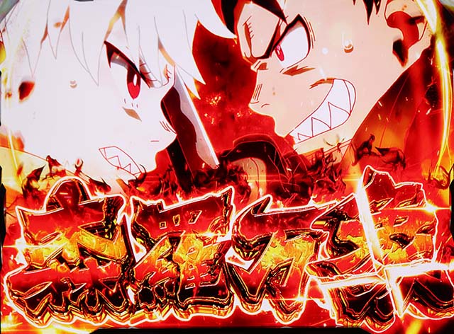 スマスロL炎炎ノ消防隊森羅万象