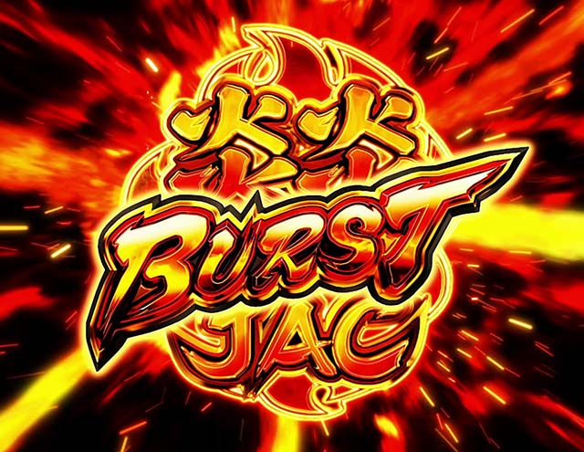 スマスロL炎炎ノ消防隊アドラバースト