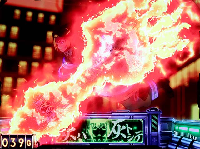 スマスロL炎炎ノ消防隊緊急出動