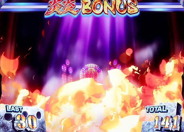 スマスロL炎炎ノ消防隊炎炎ボーナス