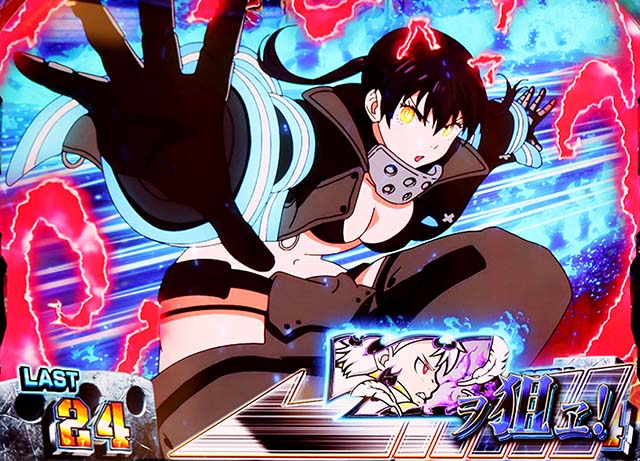 スマスロL炎炎ノ消防隊炎炎ボーナス