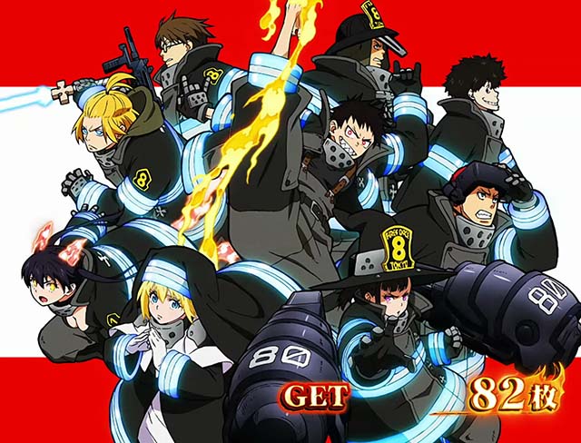 スマスロL炎炎ノ消防隊ボーナス終了画面