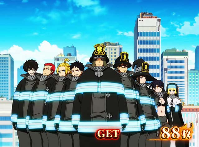 スマスロL炎炎ノ消防隊ボーナス終了画面