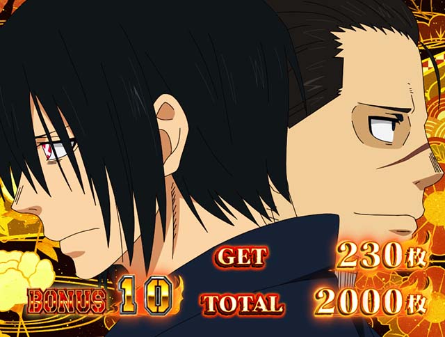 スマスロL炎炎ノ消防隊ボーナス終了画面