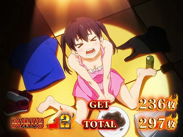 スマスロL炎炎ノ消防隊ボーナス終了画面