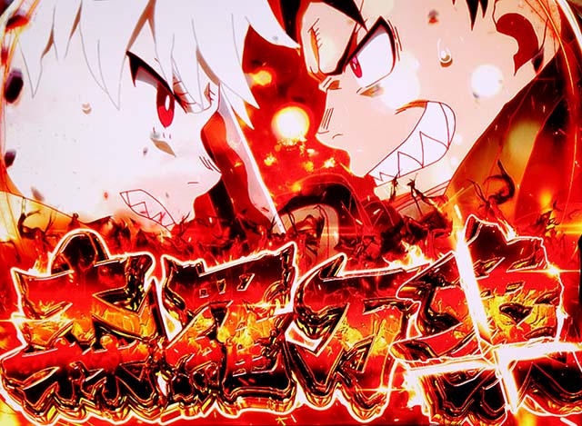 スマスロL炎炎ノ消防隊森羅万象裏ボタン