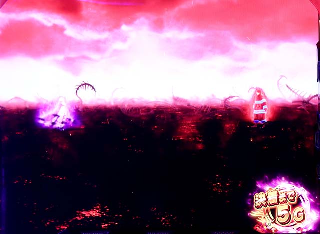 スマスロL炎炎ノ消防隊森羅万象裏ボタン