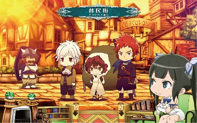 ダンまち2通常ステージ