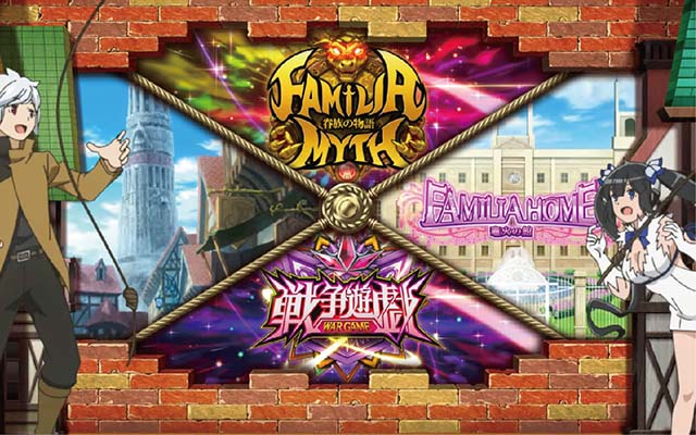 ダンまち2ボーナス