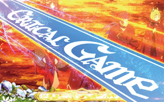 ダンまち2クリティカルゲーム