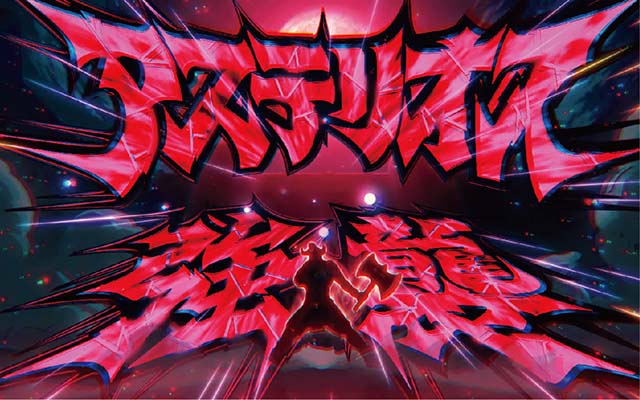 ダンまち2アステリオス強襲