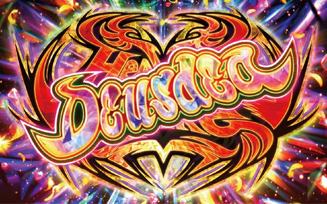 ダンまち2ヘブンズストライク