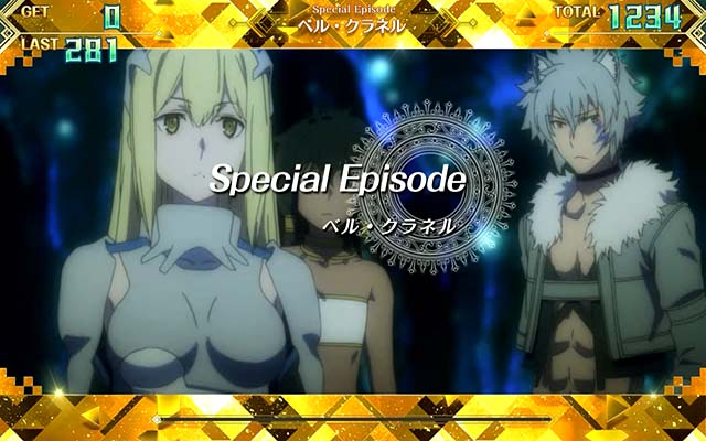 ダンまち2ベルのエピソードボーナス