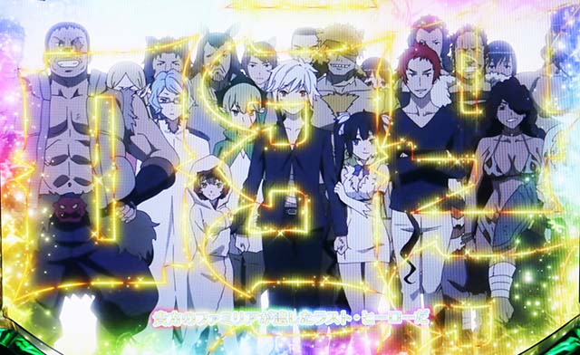 ダンまち2ラストヒーローフリーズ