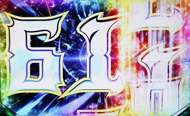 ダンまち2ラストヒーローフリーズ