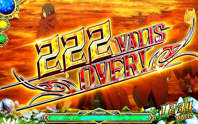 ダンまち2ART獲得枚数表示