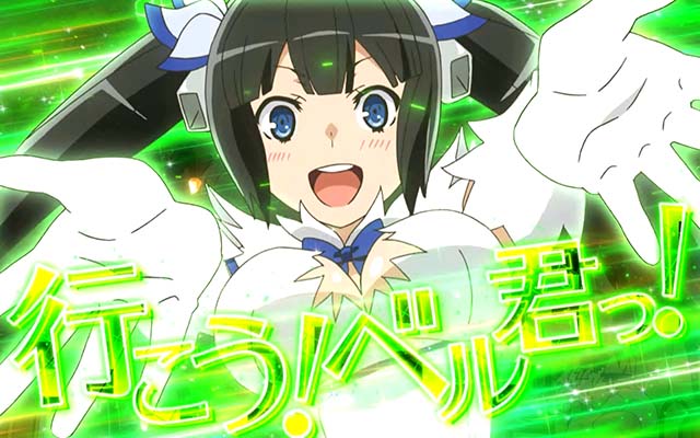 ダンまち2カットイン