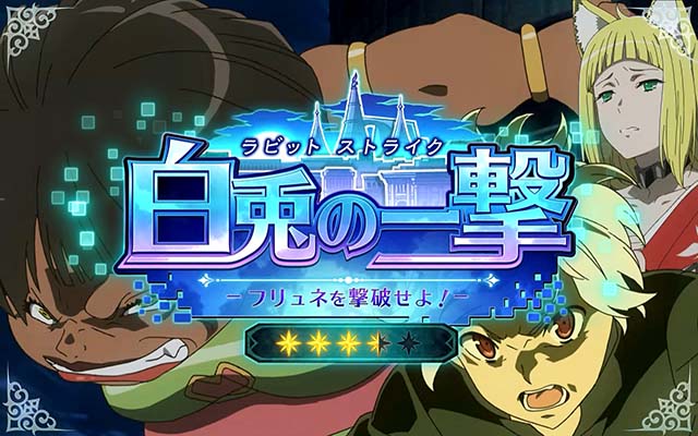 ダンまち2連続演出