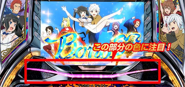 ダンまち2センターLEDランプ