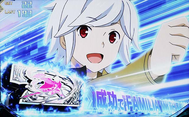 ダンまち2ボーナス中カットイン