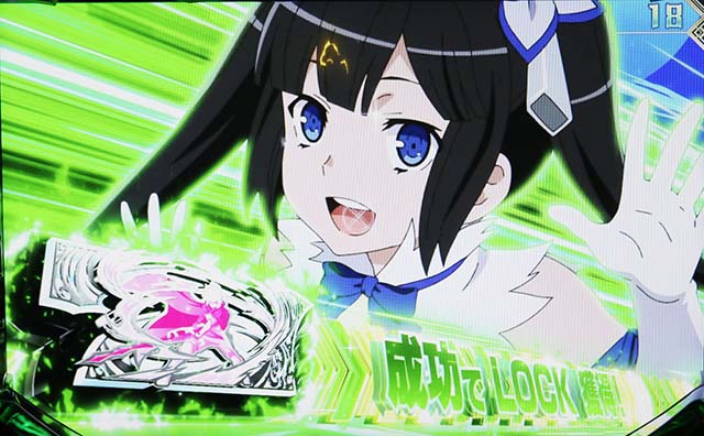 ダンまち2ボーナス中カットイン