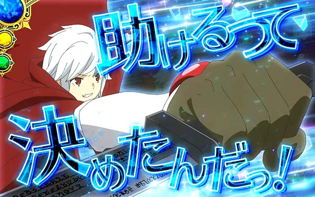 ダンまち2ART演出