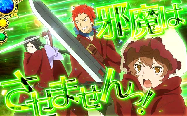 ダンまち2ART演出