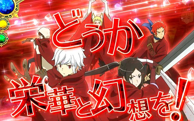 ダンまち2ART演出