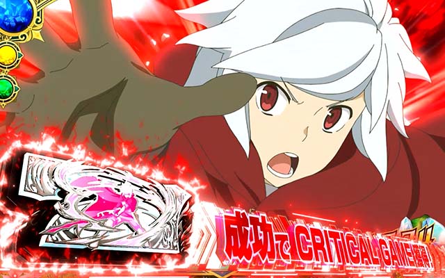 ダンまち2ART演出