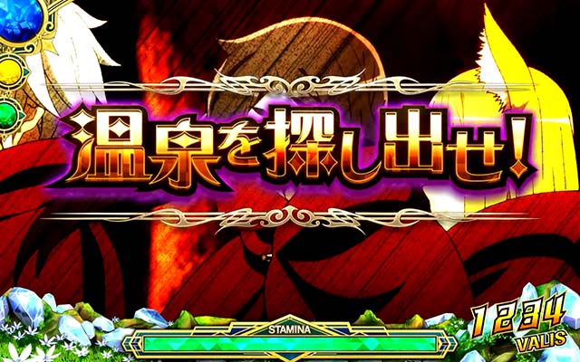 ダンまち2ART演出