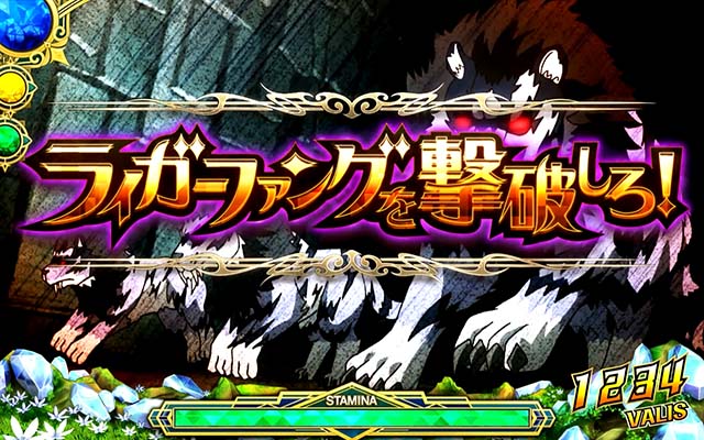 ダンまち2ART演出