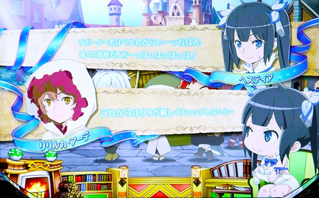 ダンまち2通常時