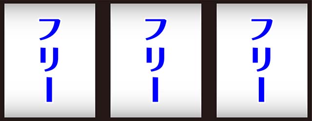 ニューパルサーSP4 with 太鼓の達人通常時の打ち方