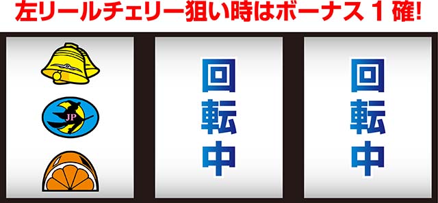 ニューパルサーSP4 with 太鼓の達人ノーマルモード