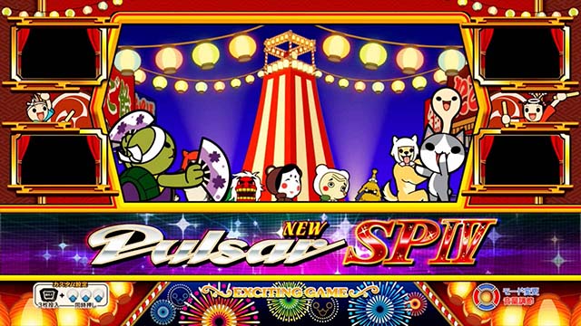 ニューパルサーSP4 with 太鼓の達人お祭りモード