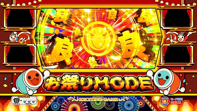 ニューパルサーSP4 with 太鼓の達人お祭りモード