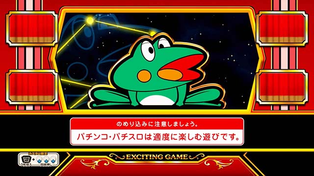 ニューパルサーSP4 with 太鼓の達人お祭りモード以外のボーナス終了画面