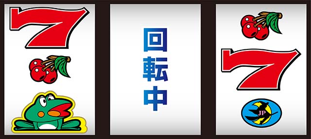 ニューパルサーSP4 with 太鼓の達人小役優先制御