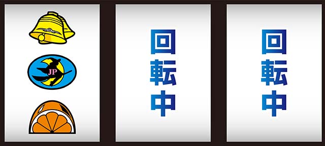 ニューパルサーSP4 with 太鼓の達人左リール中段BARビタ押し