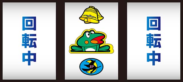 ニューパルサーSP4 with 太鼓の達人中押し