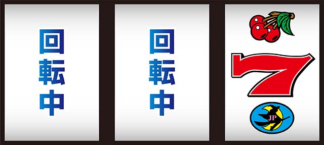 ニューパルサーSP4 with 太鼓の達人逆押し