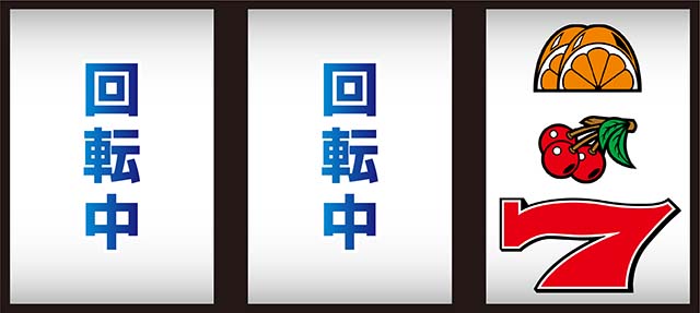 ニューパルサーSP4 with 太鼓の達人逆押し