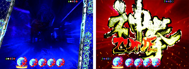 真北斗無双 夢幻闘乱・主要演出